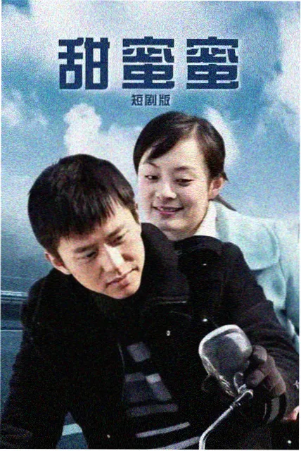 科幻剧