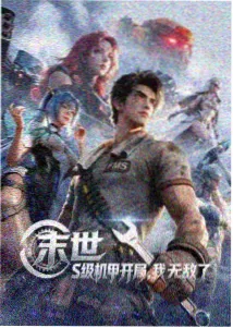 治愈系动漫